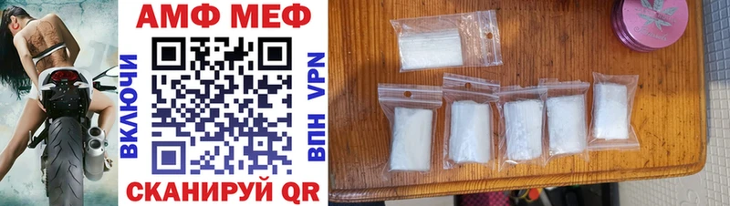 Amphetamine Розовый  blacksprut сайт  это клад  Зерноград 