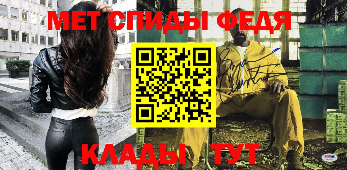 АМФ VHQ  АМФЕТАМИН  Зерноград  Амфетамин 