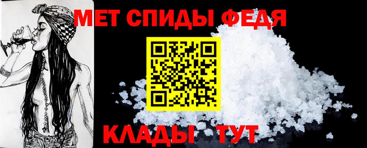 АМФ Premium Зерноград