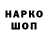 Кодеиновый сироп Lean напиток Lean (лин) NIJAZOW