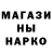 MDMA кристаллы Hermine Markosyan