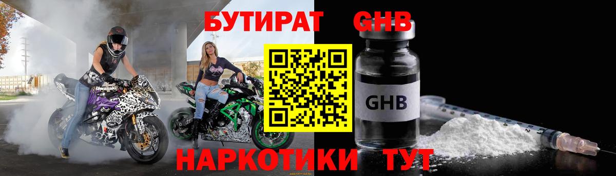 ГАШ  Зерноград  МАРИХУАНА  Купить наркотик  Вход с VPN  АМФ кристаллы  Мефедрон кристаллы  Cocaine 