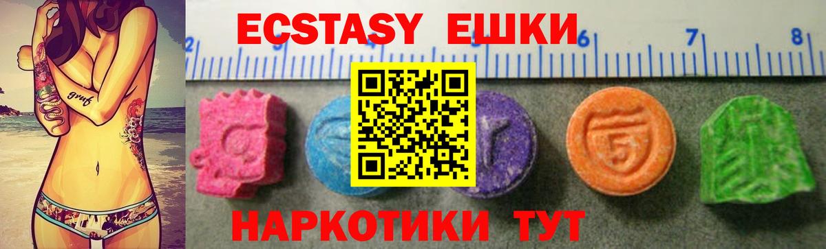 ЭКСТАЗИ Philipp Plein  Вход с VPN  Зерноград  Ecstasy TESLA 