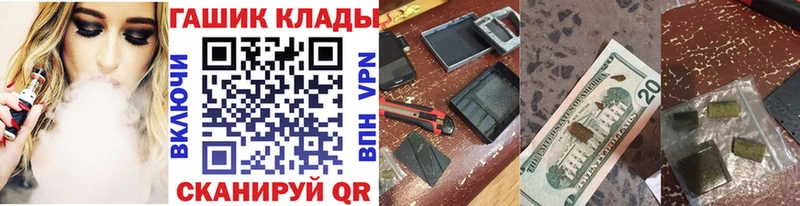 ГАШИШ гарик  Зерноград 