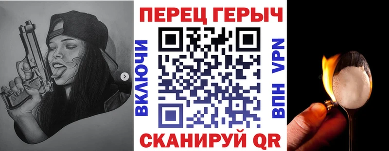darknet наркотические препараты  Зерноград  ГЕРОИН VHQ 