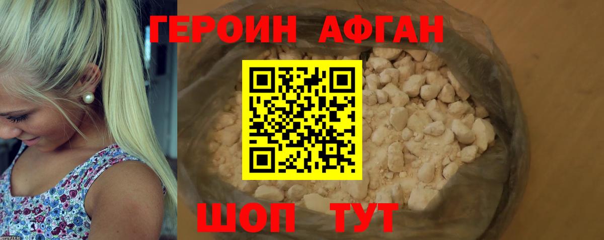 Псилоцибиновые грибы Зерноград