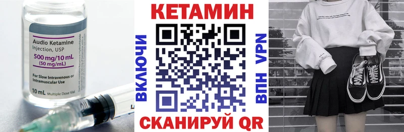 Кетамин VHQ  Зерноград 