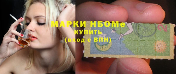 spice Горнозаводск