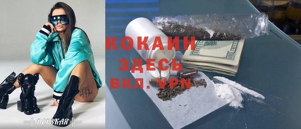 мяу мяу кристалл Горняк