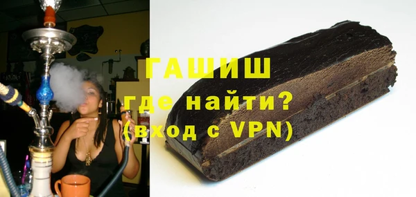мяу мяу кристалл Горняк