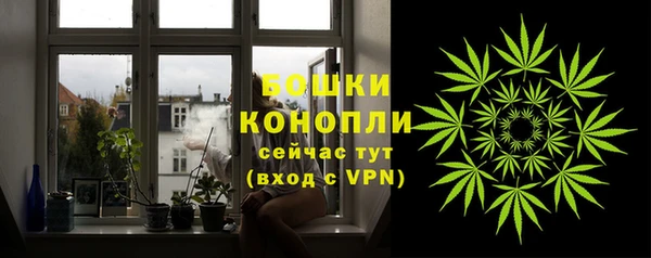 мяу мяу кристалл Горняк