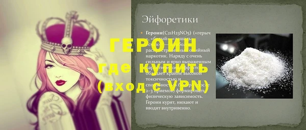 spice Горнозаводск