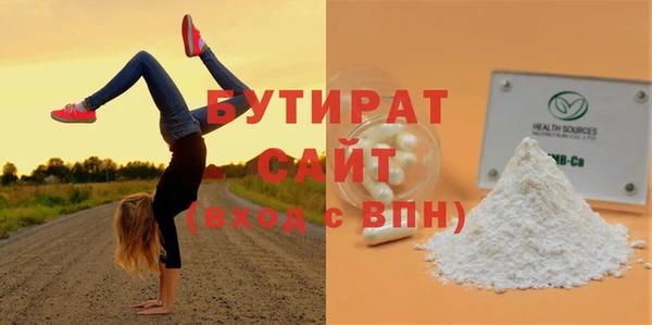 spice Горнозаводск