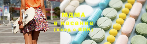 spice Горнозаводск