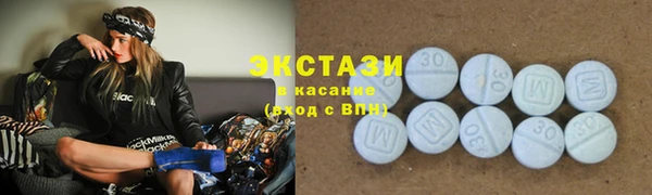 мяу мяу кристалл Горняк