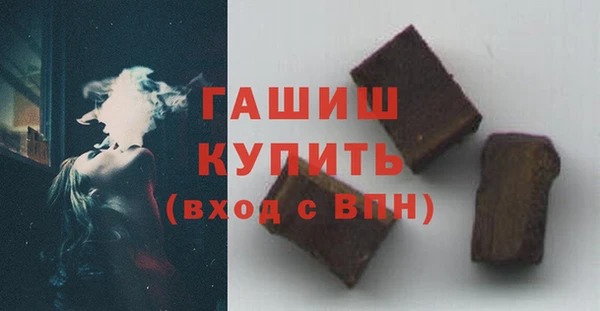 spice Горнозаводск