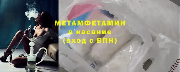 spice Горнозаводск
