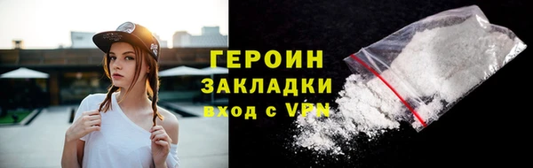 мяу мяу кристалл Горняк