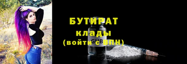 spice Горнозаводск