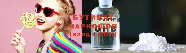 индика Горно-Алтайск