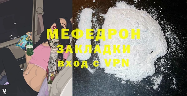 мяу мяу кристалл Горняк