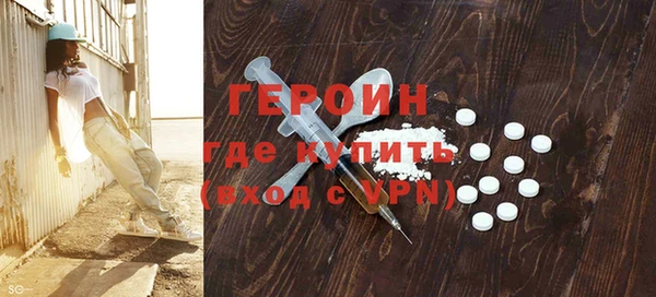 spice Горнозаводск