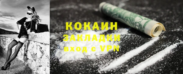 spice Горнозаводск