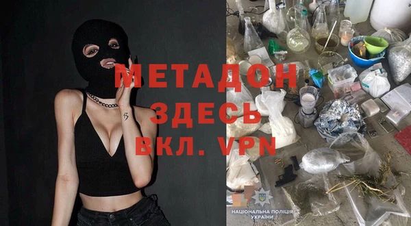 spice Горнозаводск