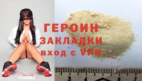 мяу мяу кристалл Горняк