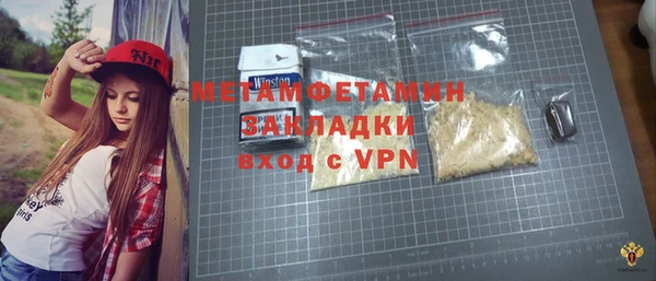 мяу мяу кристалл Горняк