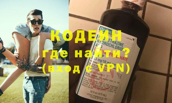 spice Горнозаводск