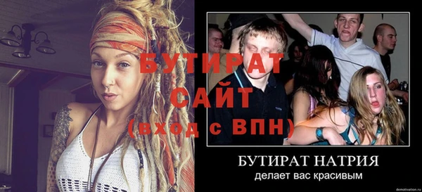 мяу мяу кристалл Горняк