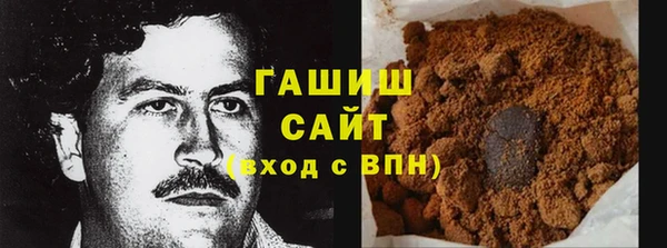 spice Горнозаводск