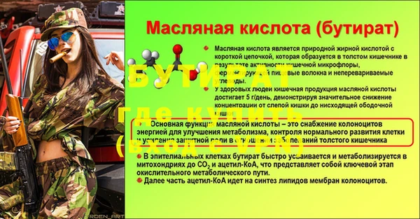 мяу мяу кристалл Горняк