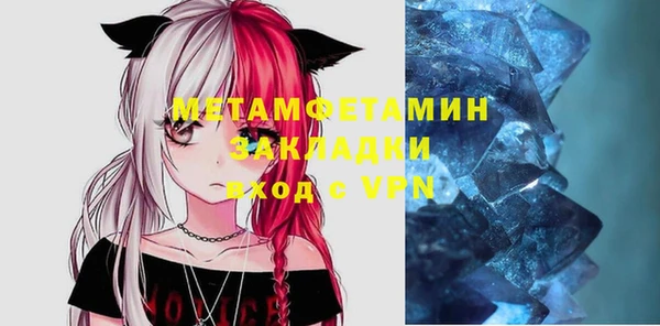 мяу мяу кристалл Горняк