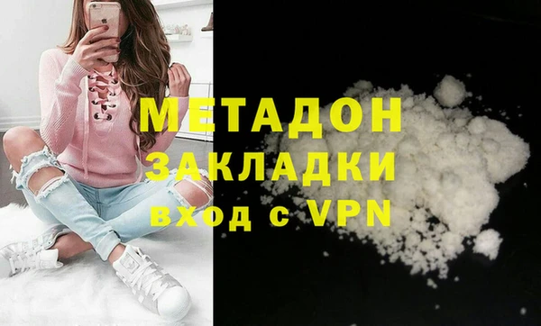 кокаин премиум Вяземский