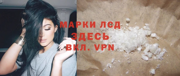 мяу мяу кристалл Горняк