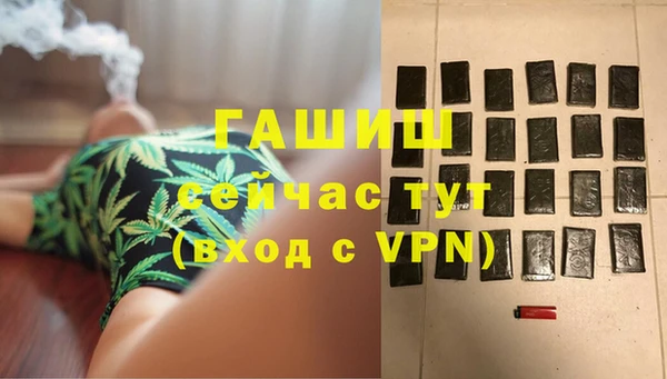 мяу мяу кристалл Горняк