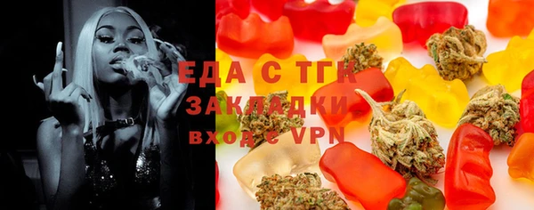 мяу мяу кристалл Горняк