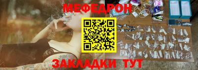 МДМА Гагарин