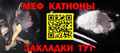 COCAINE Гатчина