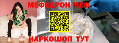 МДМА Гагарин