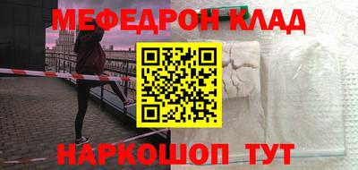 мдма Волжский