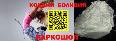 COCAINE Гатчина