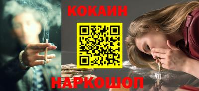 COCAINE Гатчина