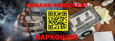 мефедрон мука Гай