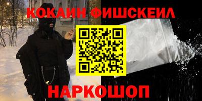 мефедрон мука Гай
