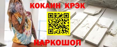 мефедрон мука Гай