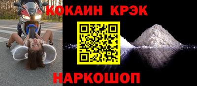 COCAINE Гатчина