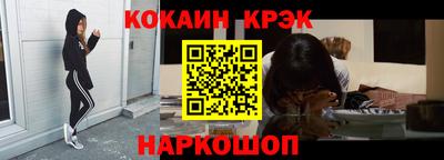 мефедрон мука Гай